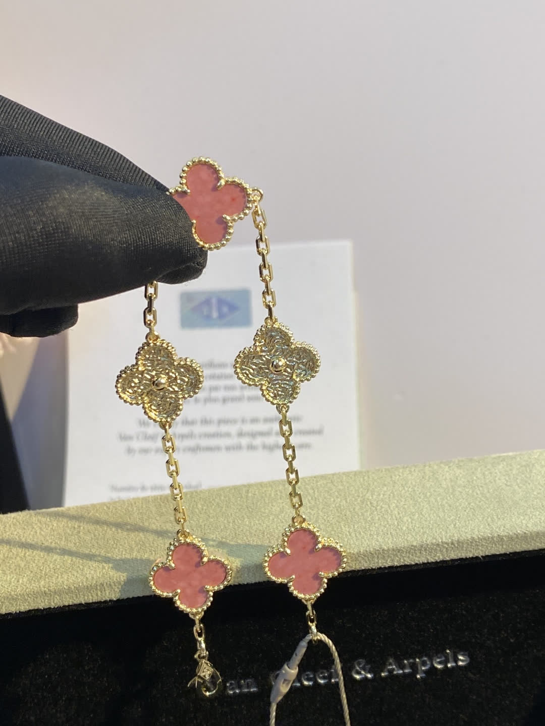 Van Cleef & Arpels Alhambra Bracelet
